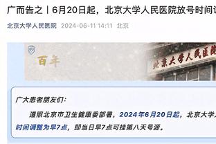 穆帅下课冤吗❓罗马夏窗净收6370万欧狂卖10人，冬窗预算仅150万